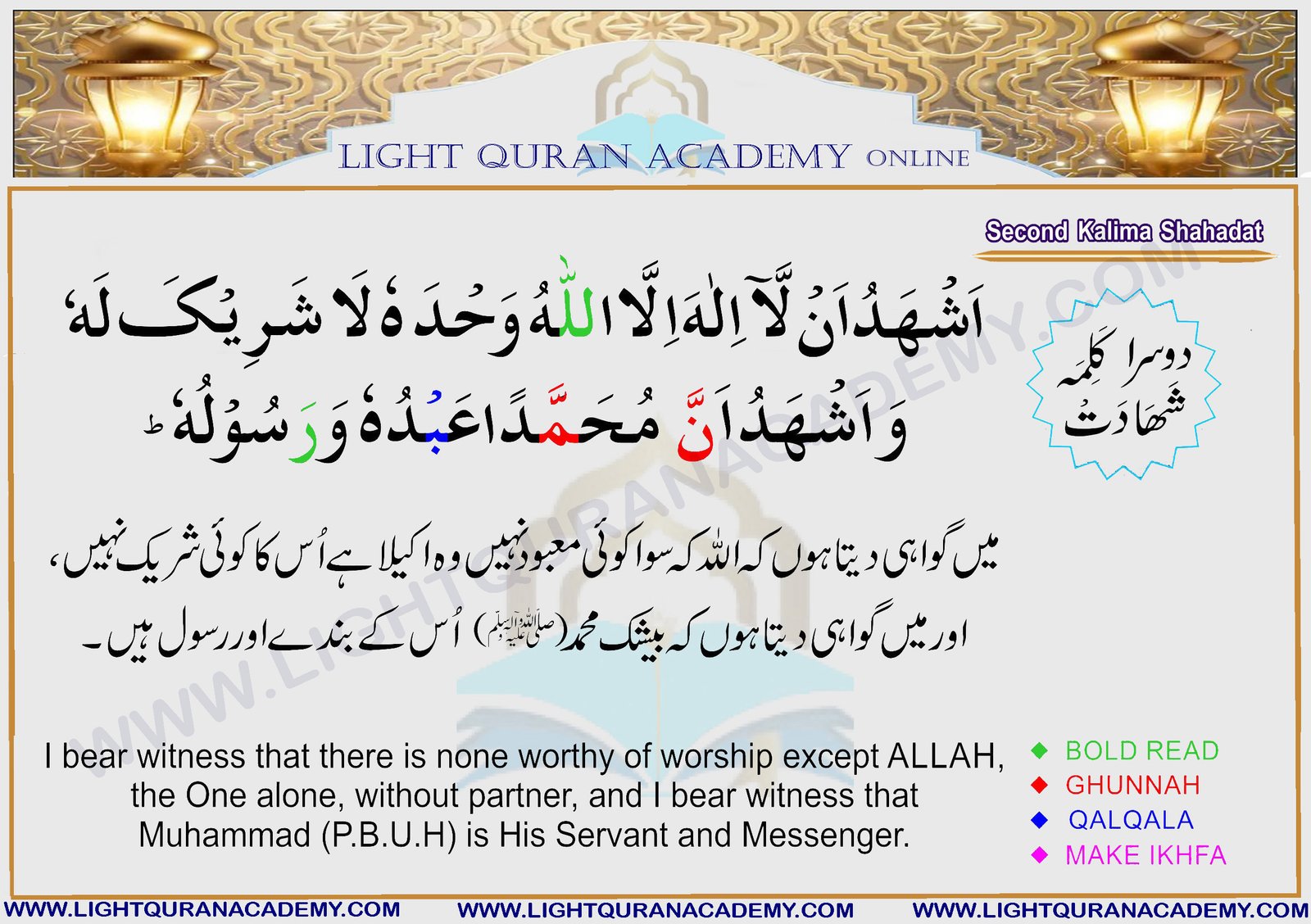 Kalimah - Light Quran Academy